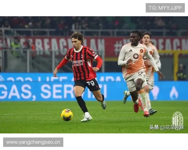 米兰防守稳定性不足问题，逐步对球队整体表现与赛季走势形成制约