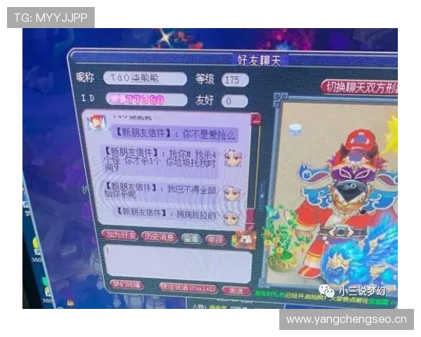 维尼修斯终结效率提升与战术角色转变分析