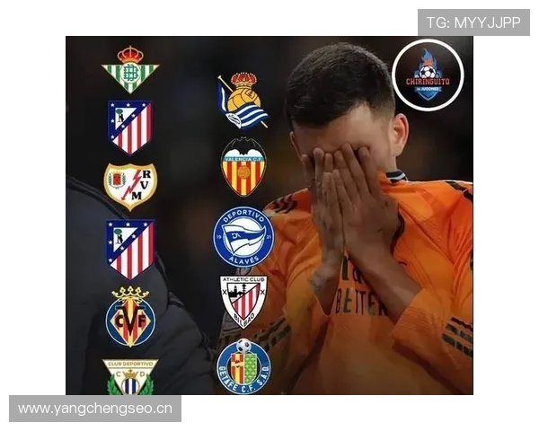 皇马中场失控现状持续发酵，赛季走势和争冠形势面临考验