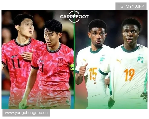 2026世界杯韩国队能否突破16强魔咒 孙兴慜领衔的亚洲劲旅将面临怎样挑战